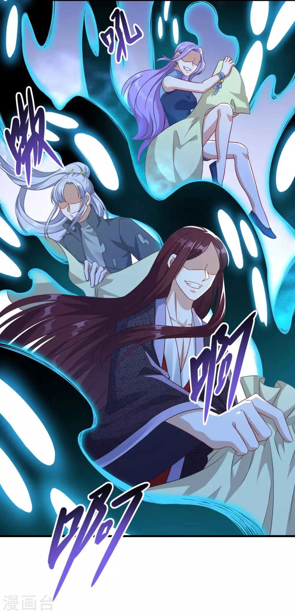 第153话 魔教老祖8