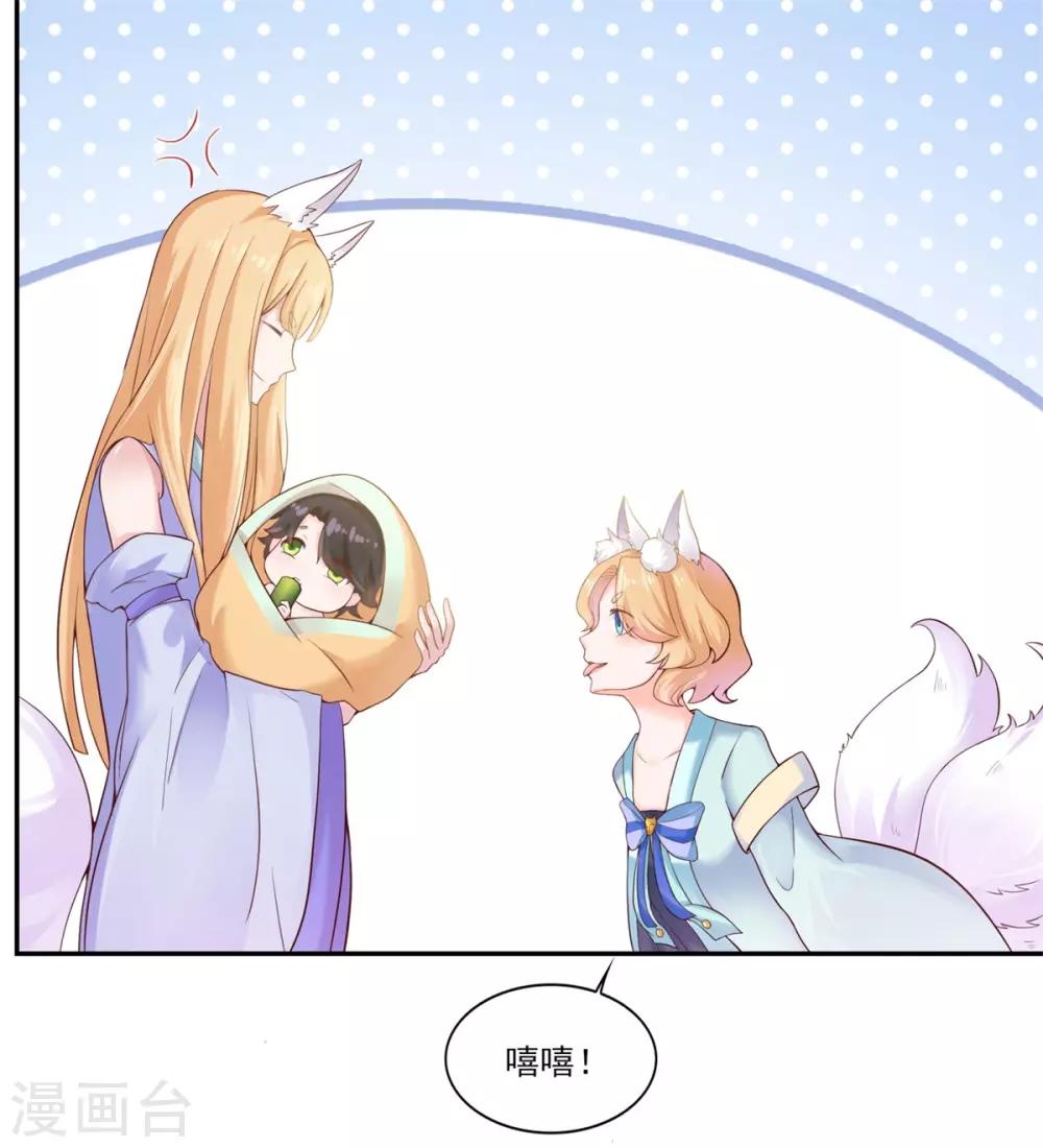 第4话 我要杀了你！2