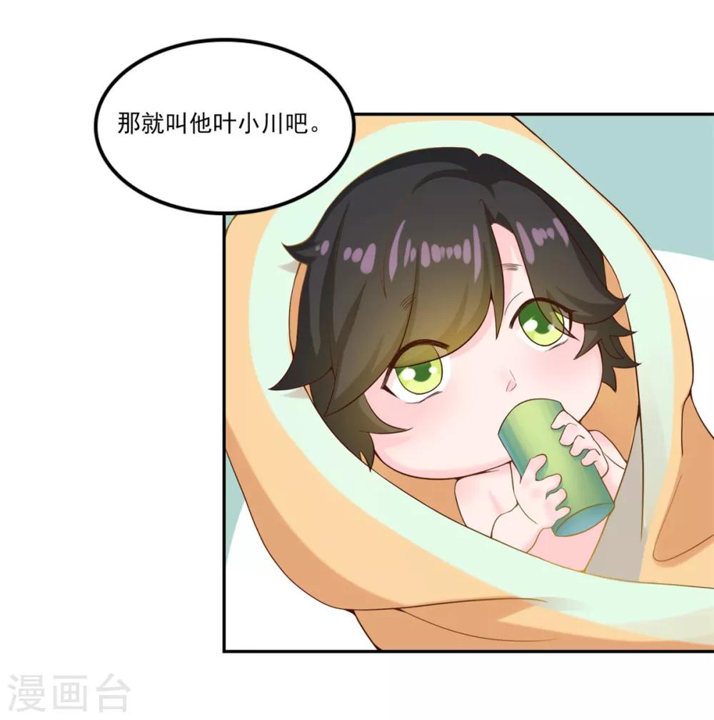 第4话 我要杀了你！4