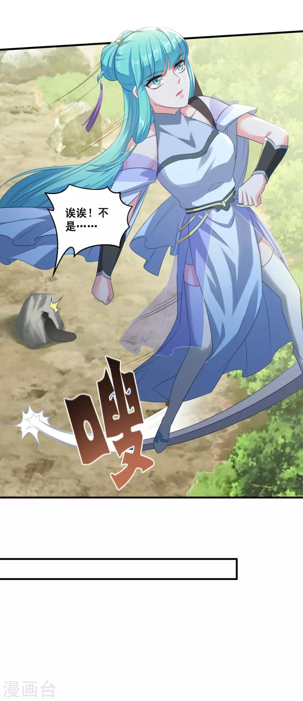 第180话 既往不咎6
