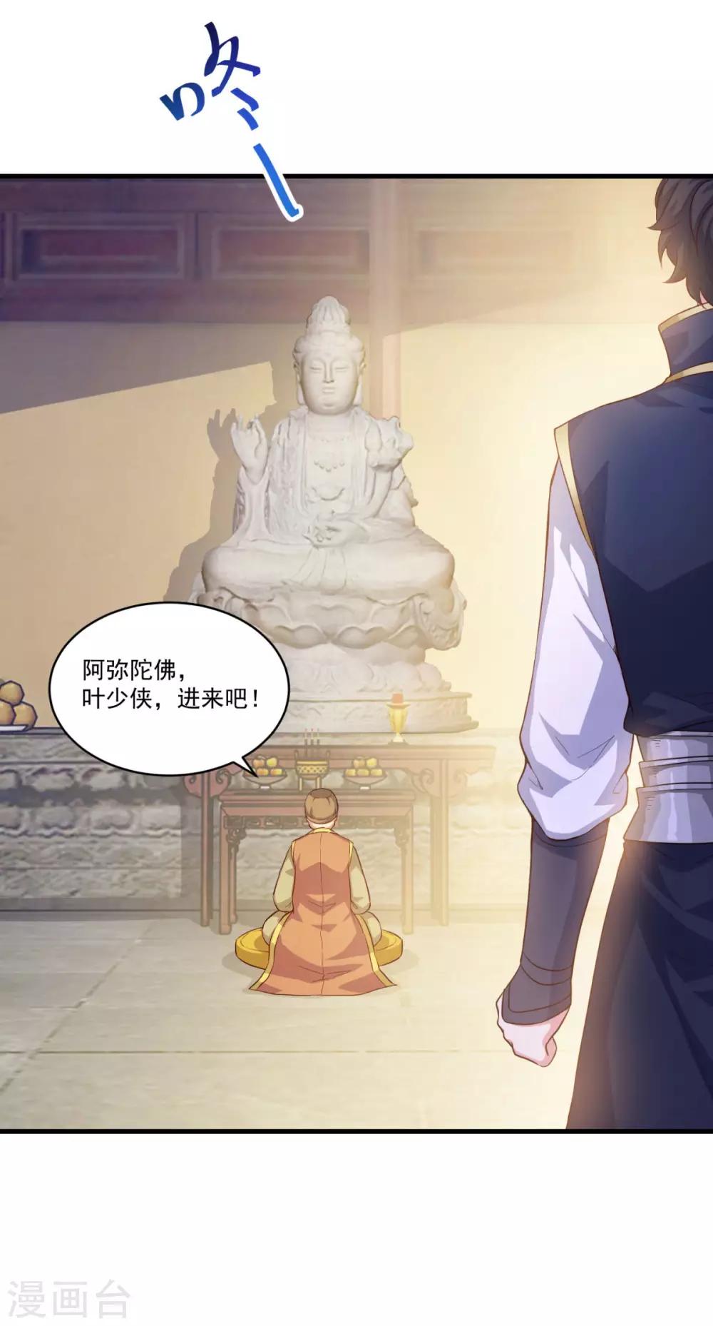 第130话 蠢蠢欲动16