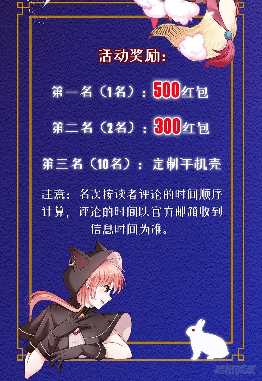 中秋活动2