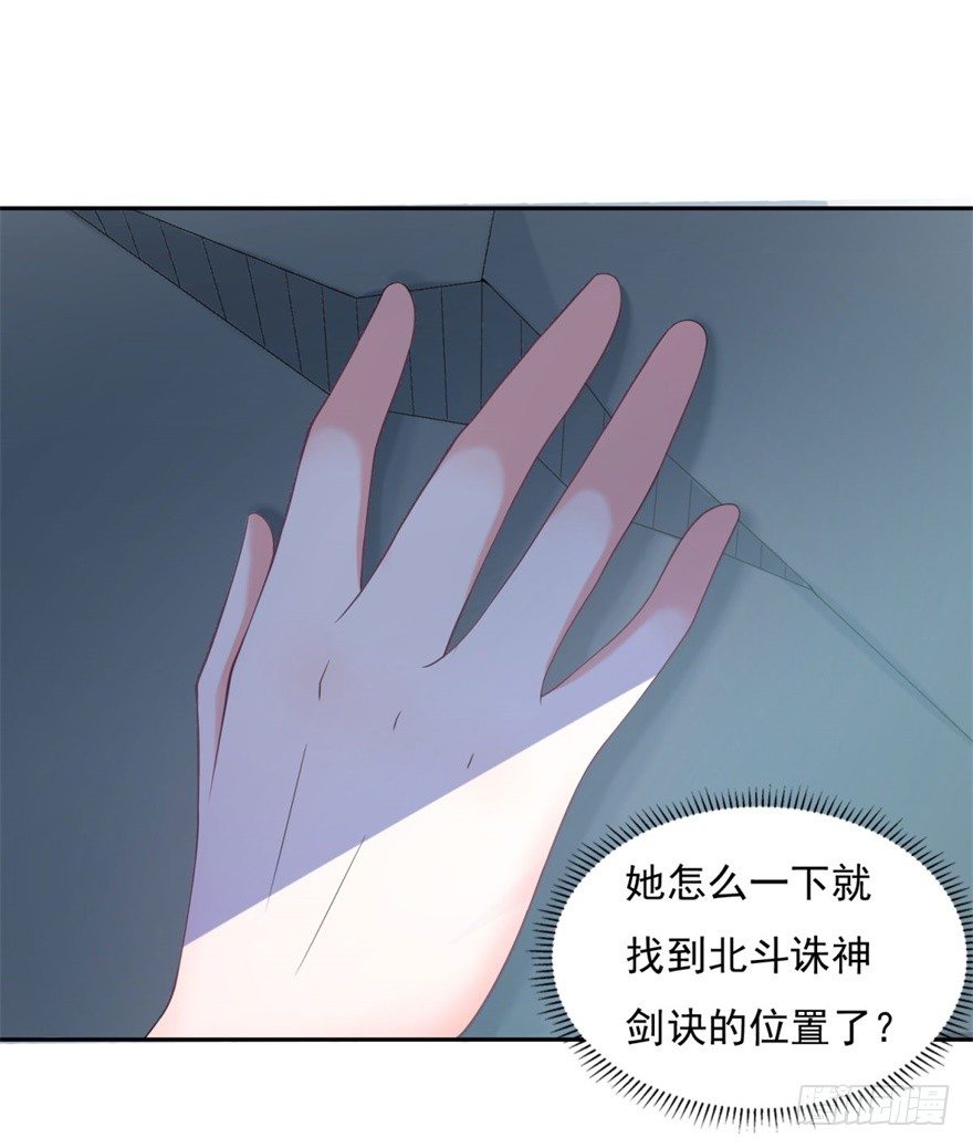第28话 造化弄人12