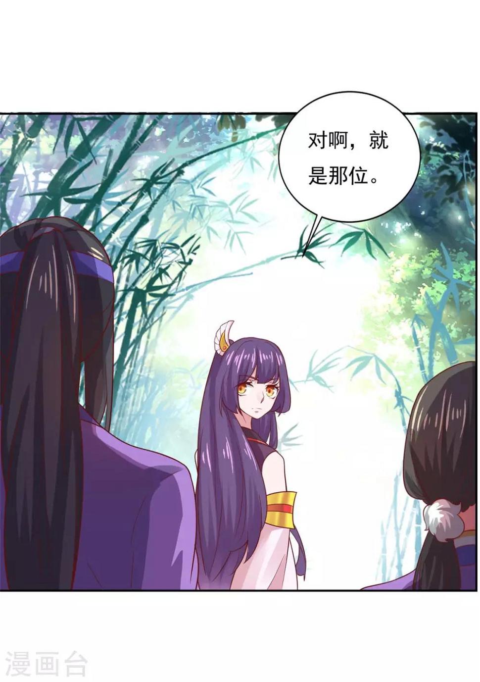 第30话 陆长风与常小蛮14