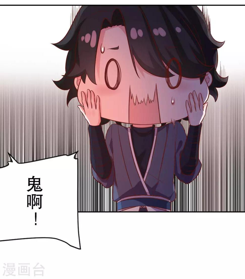 第25话 云乞幽再临12