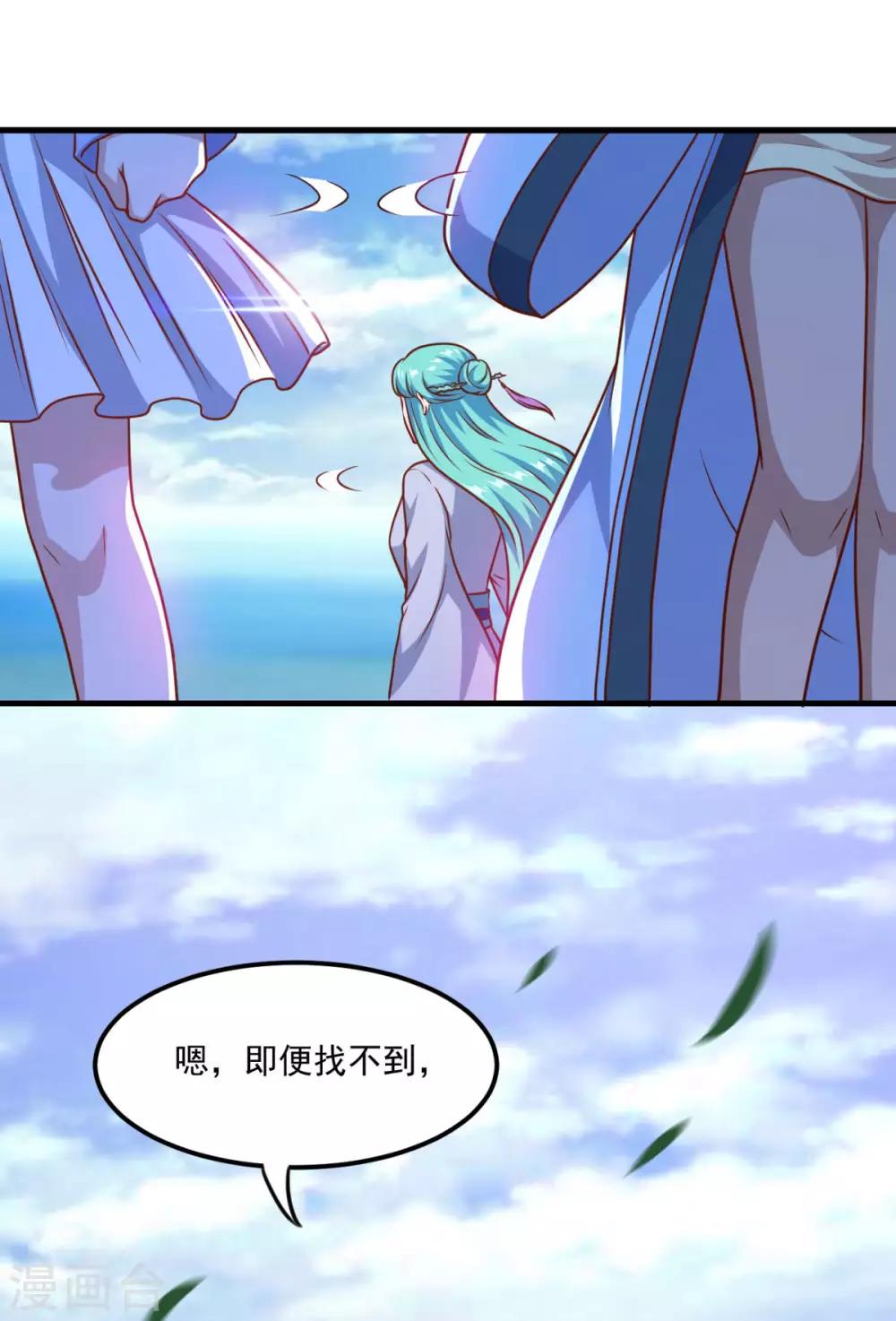 第126话 欧阳坯31