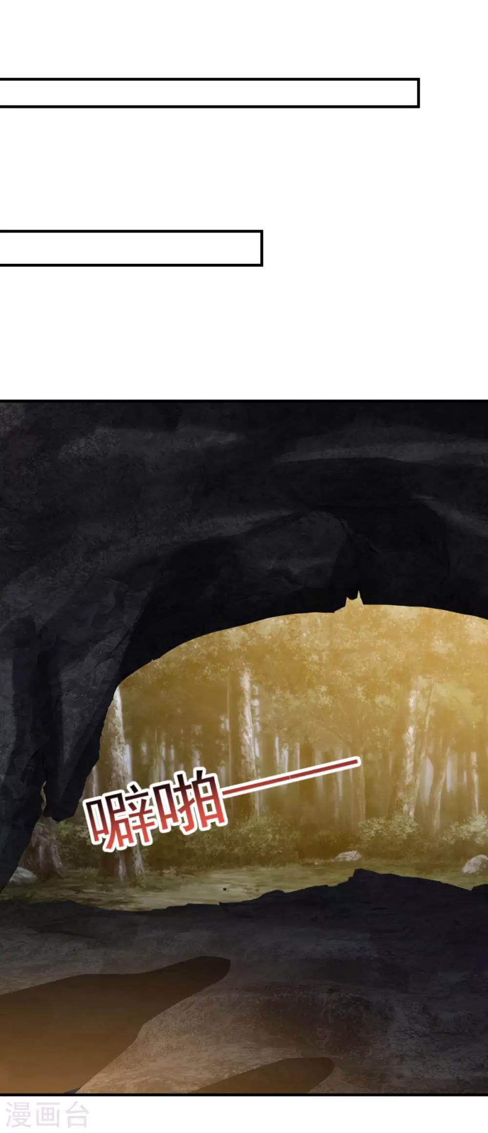 第180话 既往不咎22