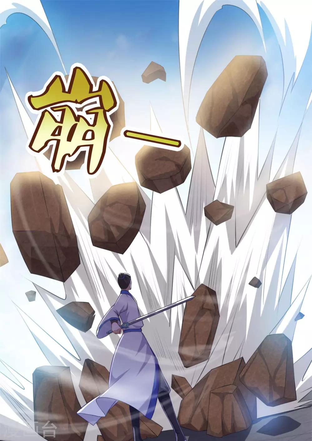 第50话 不光彩的手段4