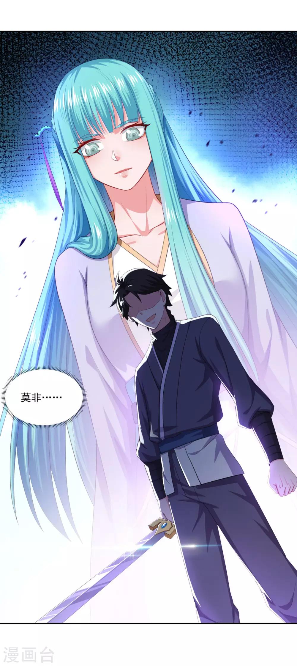 第55话 察觉34