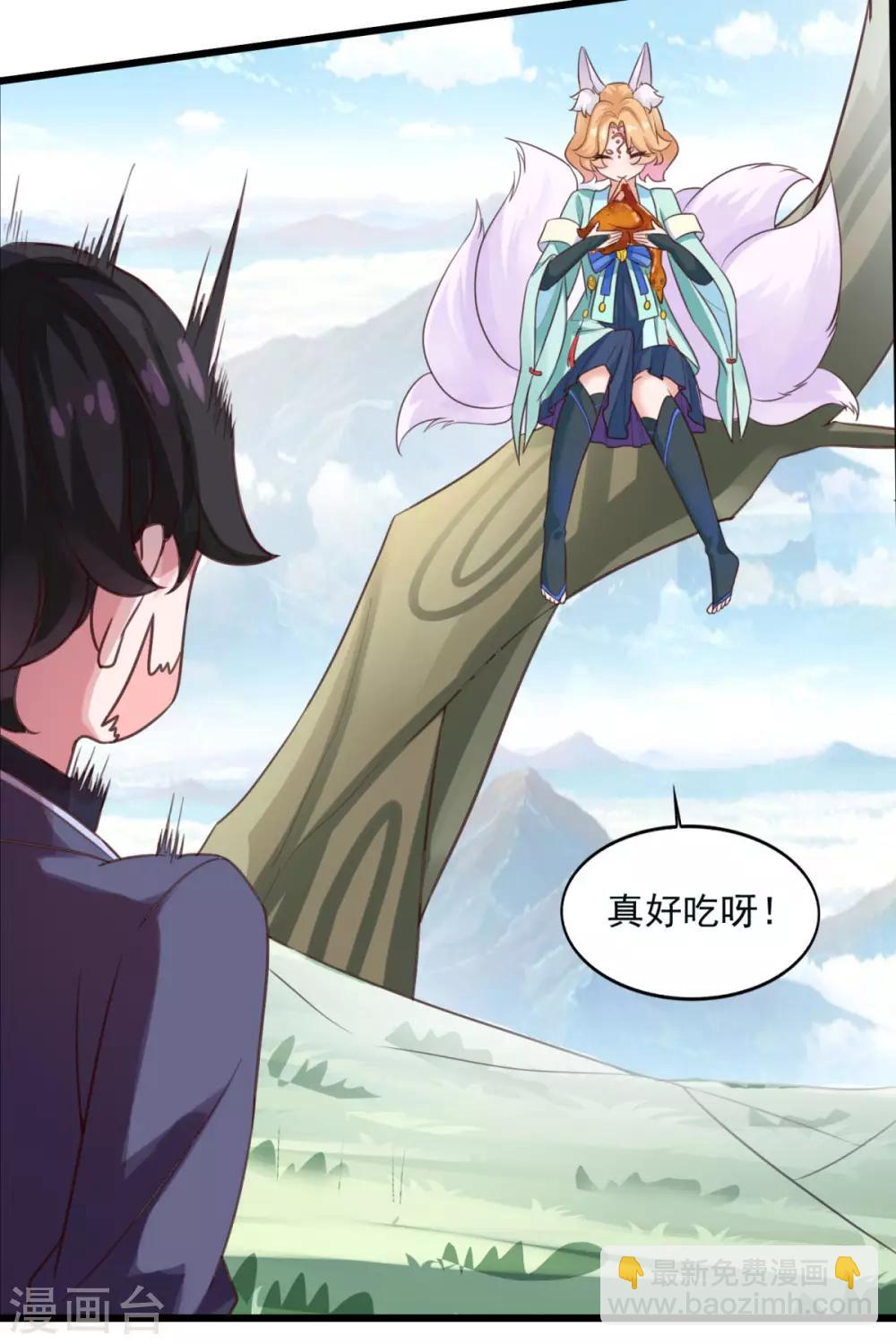 第18话 谁大谁小3