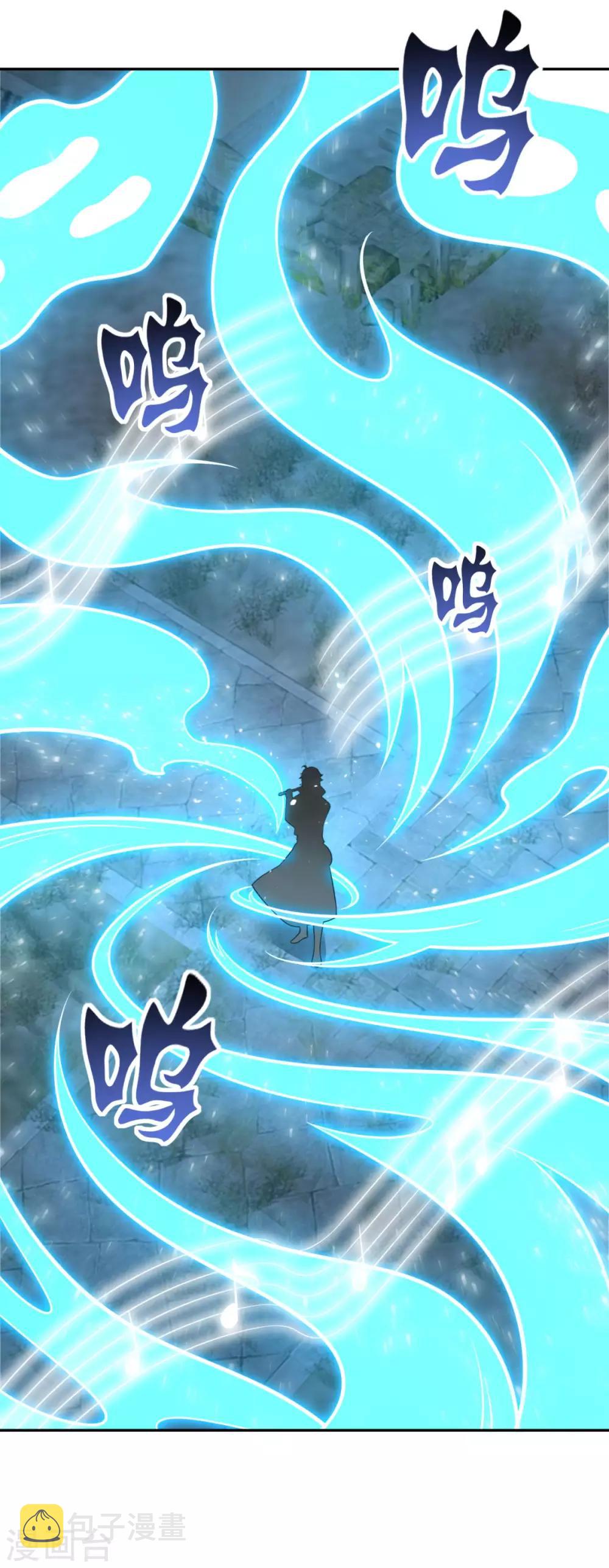第165话 长生录11