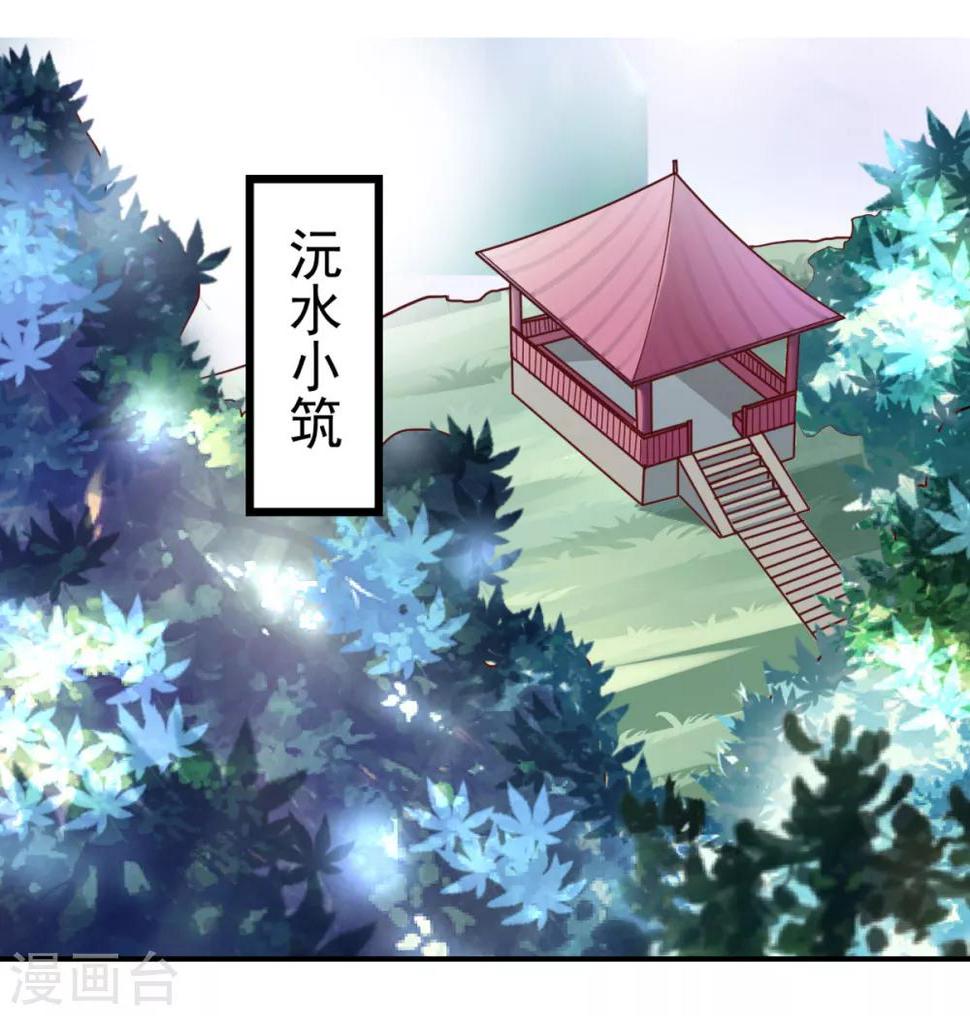 第23话 谜之共鸣21