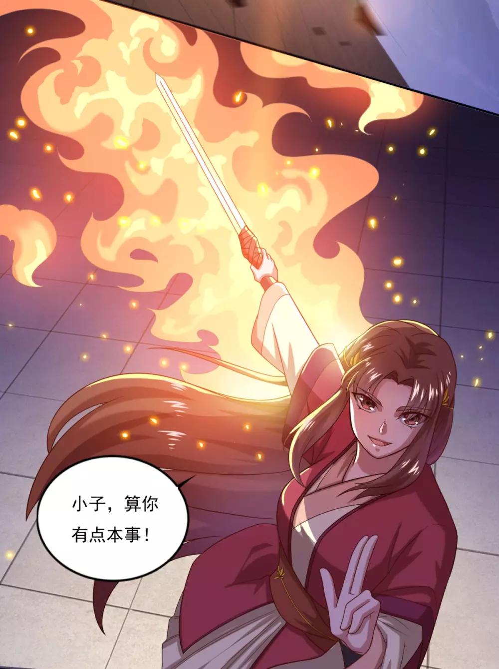 第42话 神剑无锋29