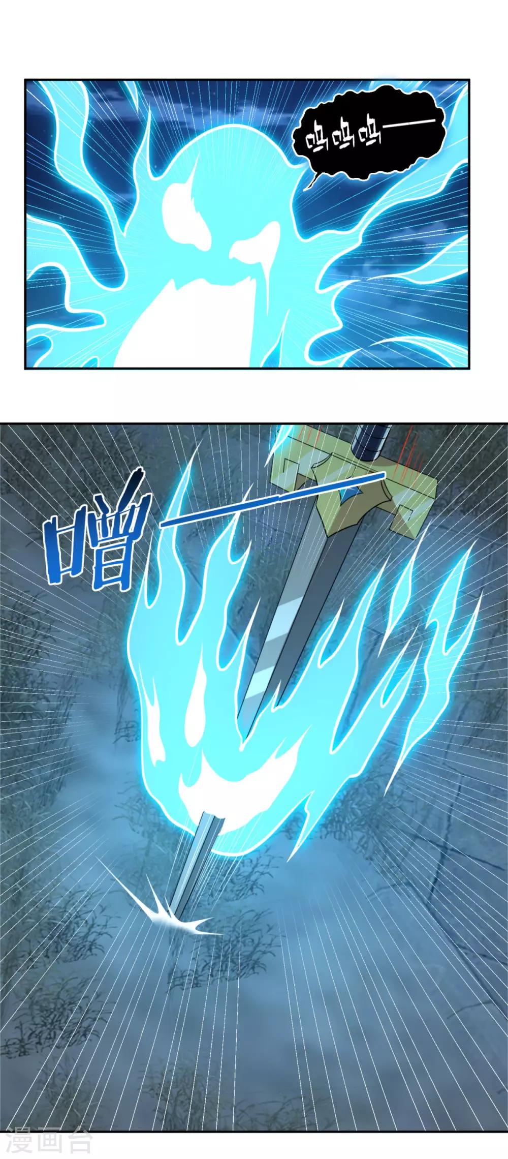 第165话 长生录6