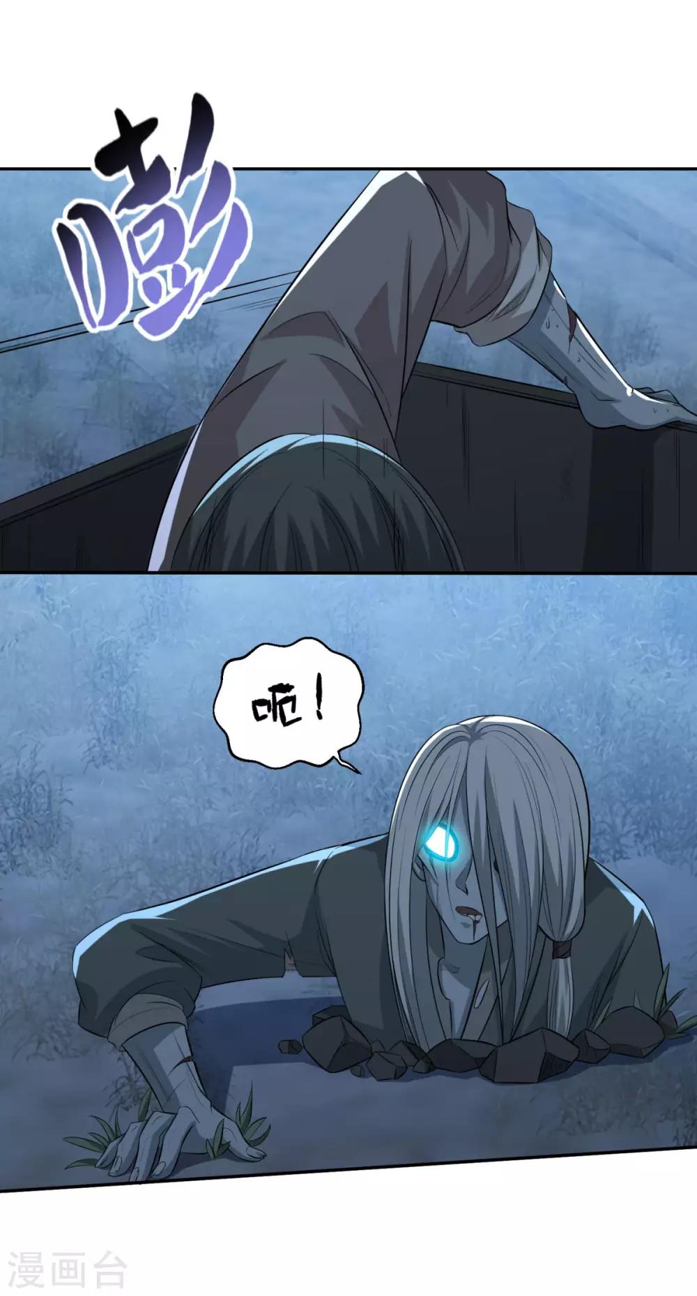 第167话 七星剑阵1