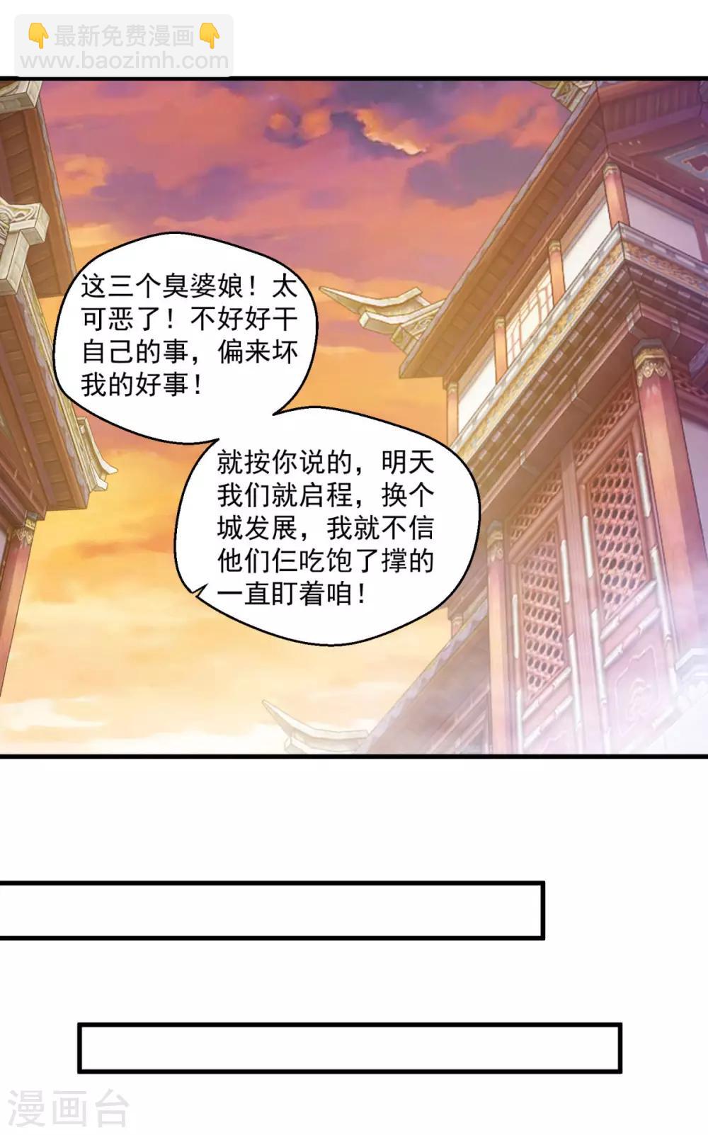 第116话 路在何方4