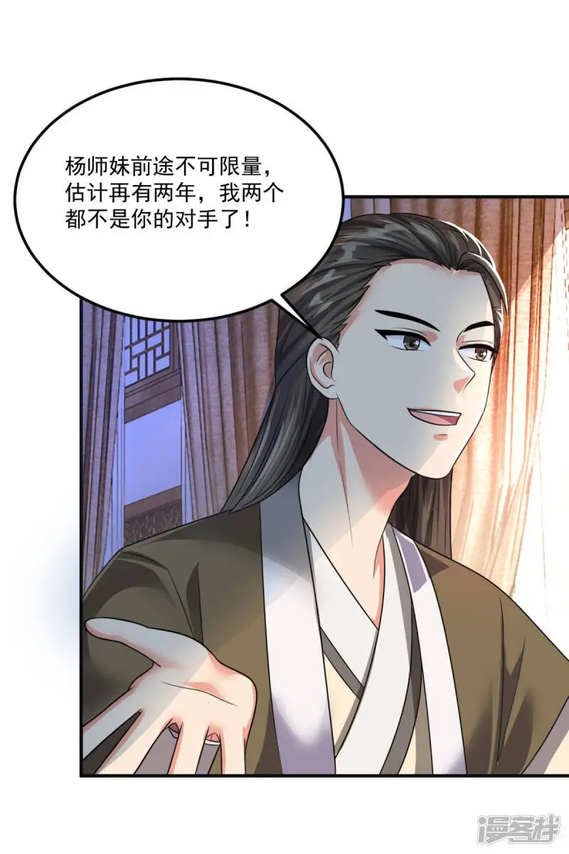 最终话 回光返照3