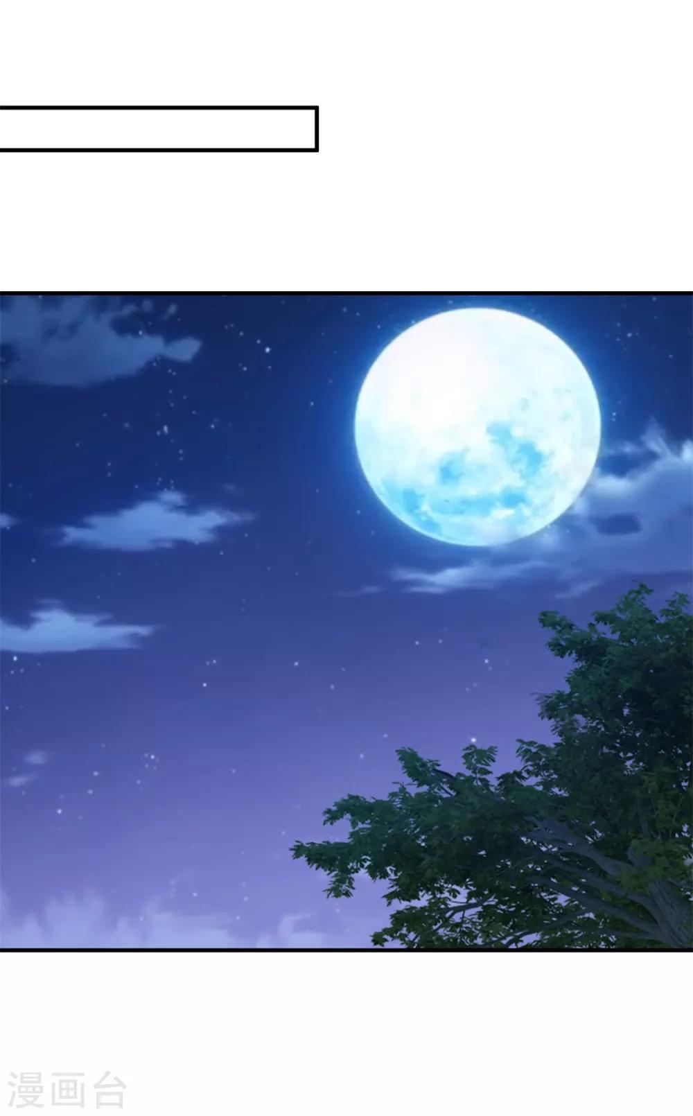第189话 天凤仙府22