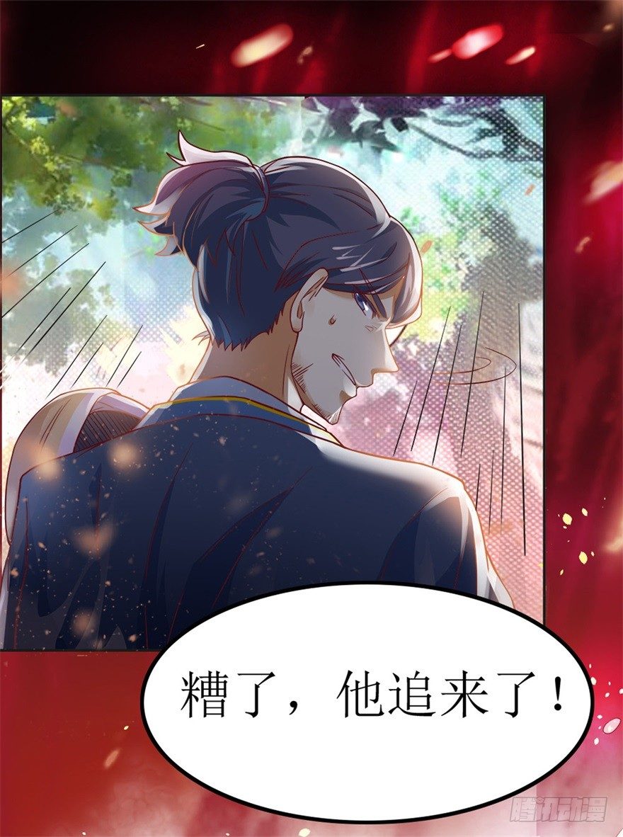 第1话 稚子无辜4