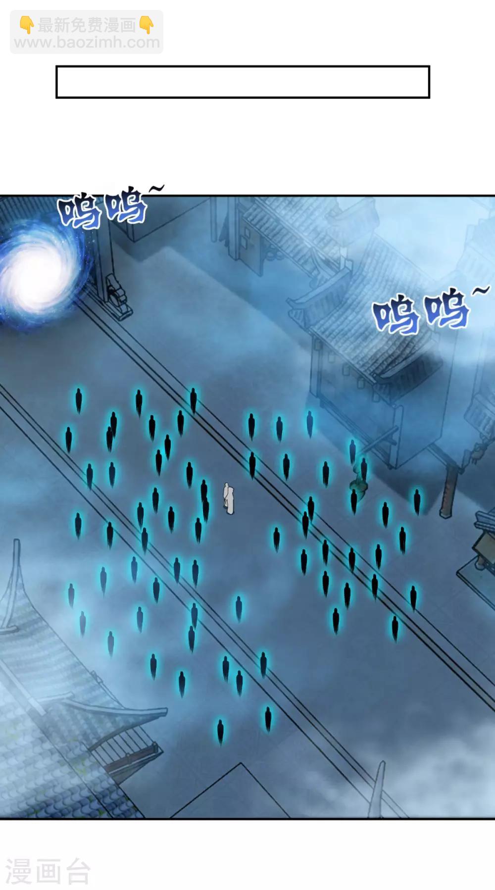 第158话 千年僵神20