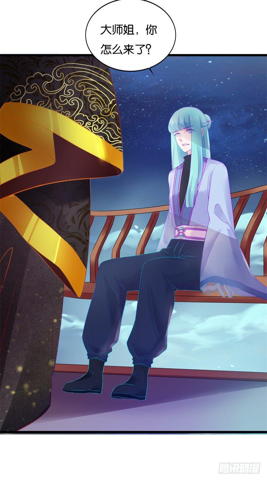 第15话 姐妹谈天6