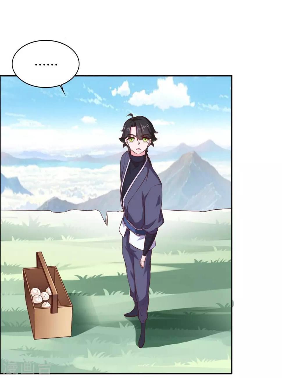 第29话 身世4