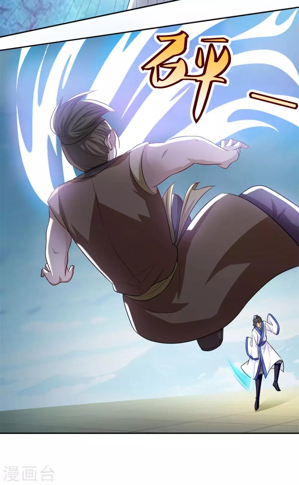 第50话 不光彩的手段24