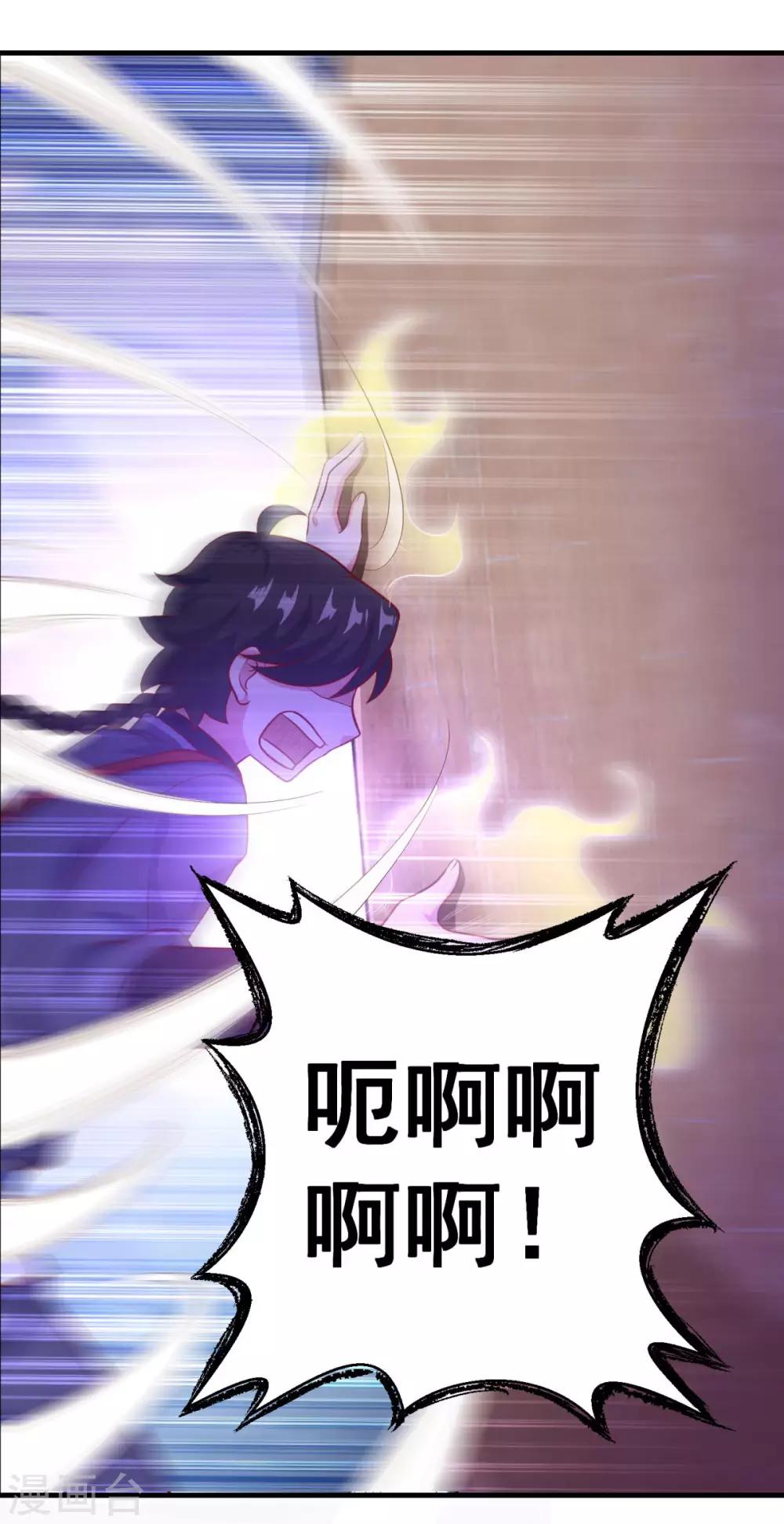 第118话 我来也礁26