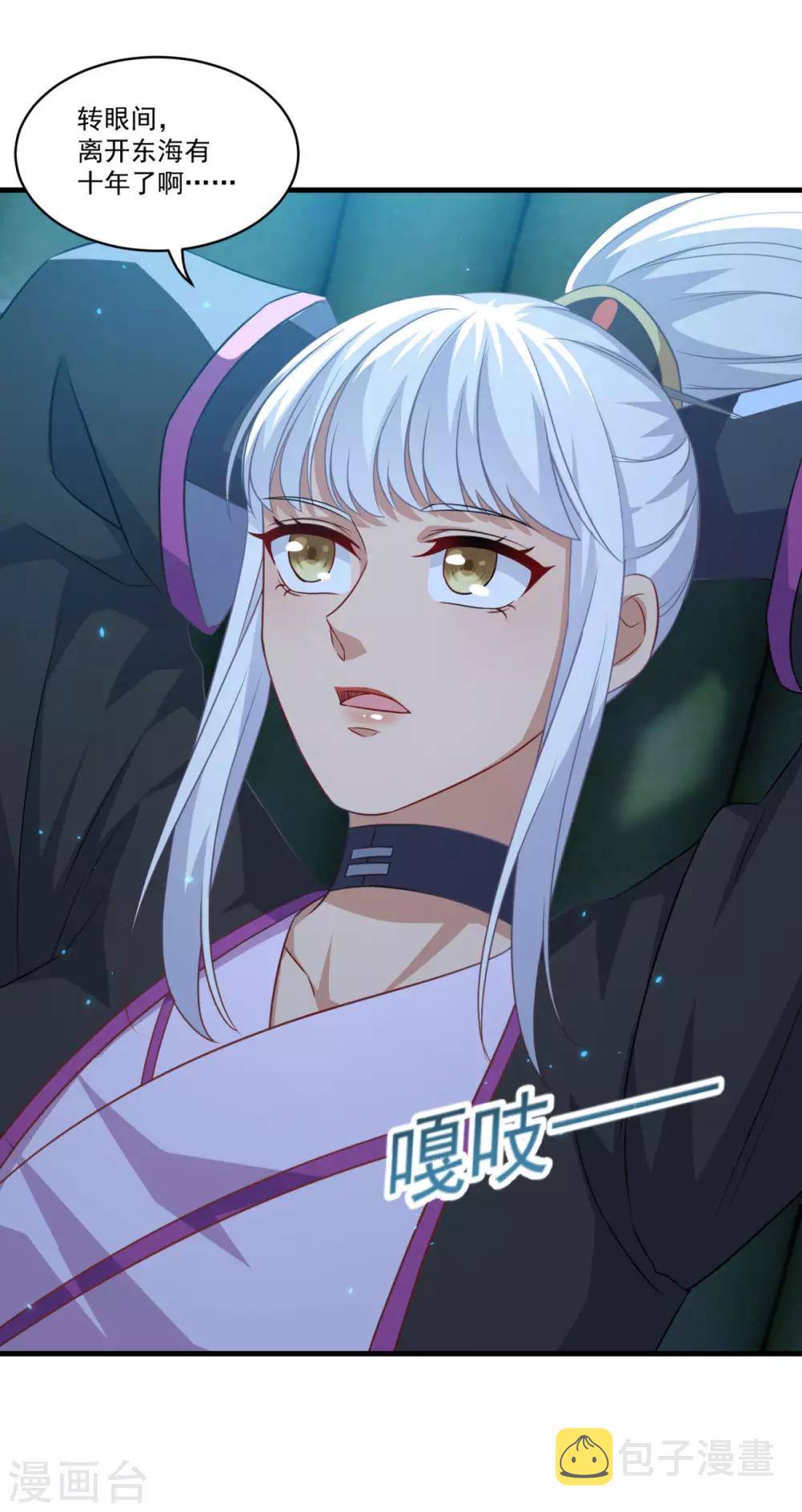 第144话 江中夜色8