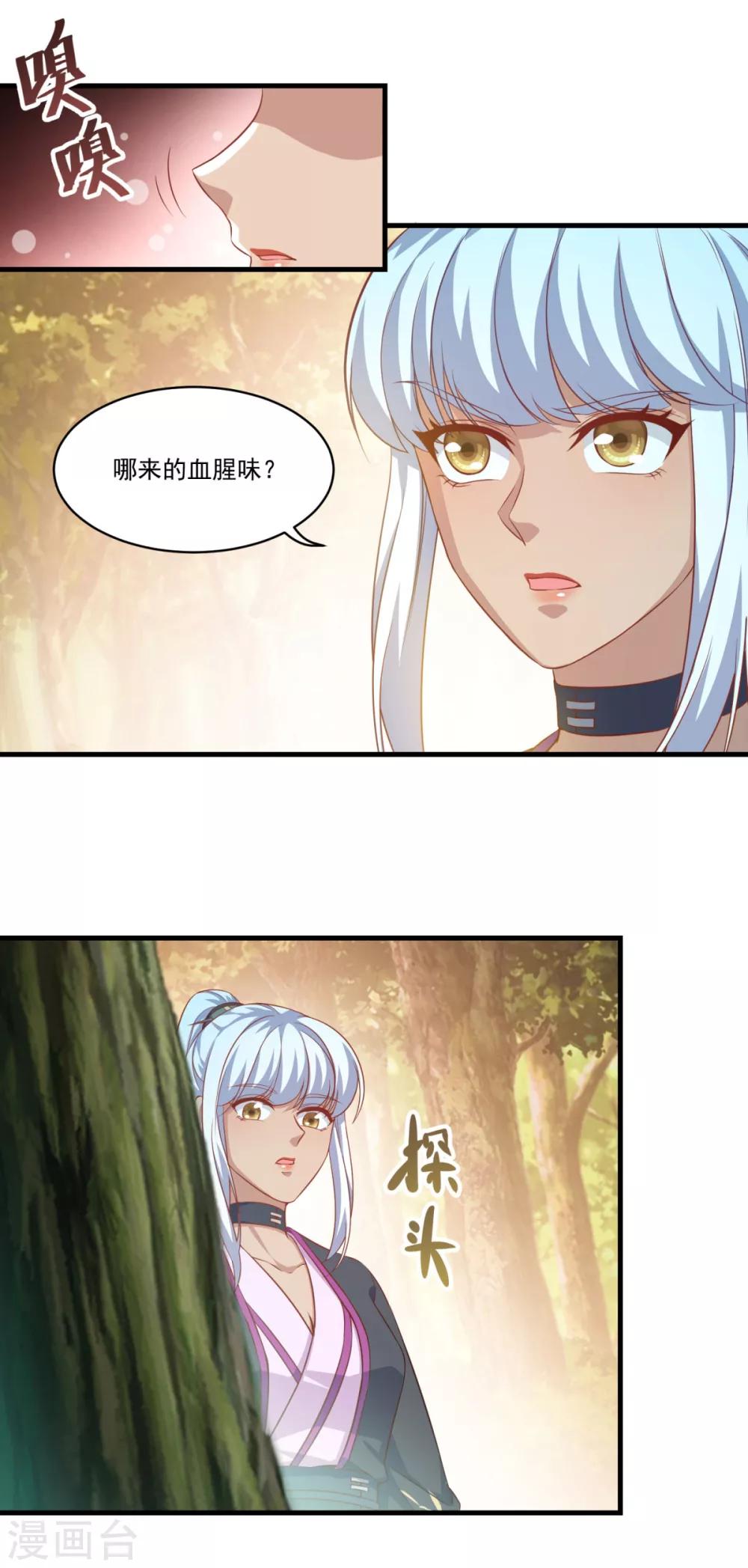 第131话 身陷险境3