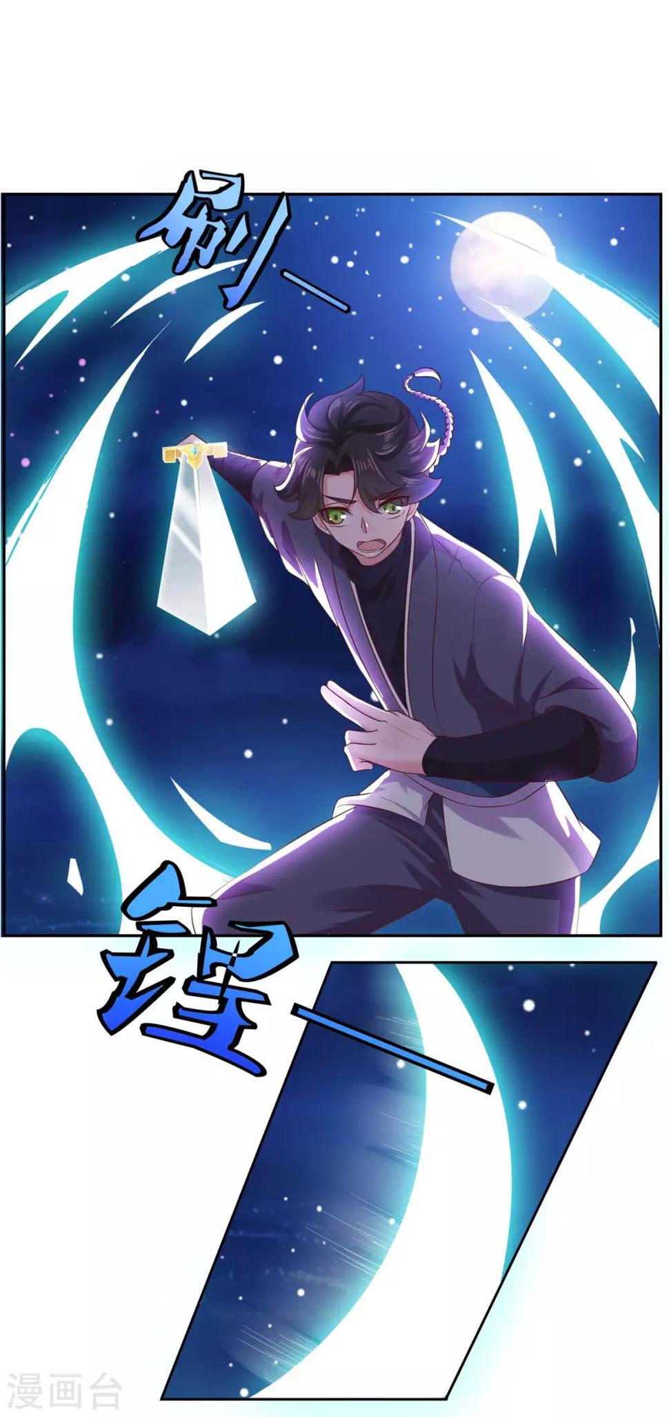 第30话 陆长风与常小蛮22