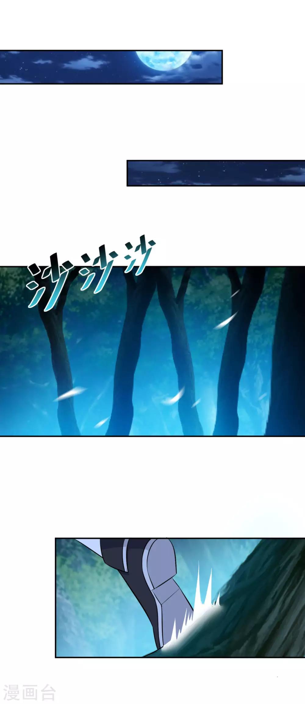 第160话 偷瓜贼6