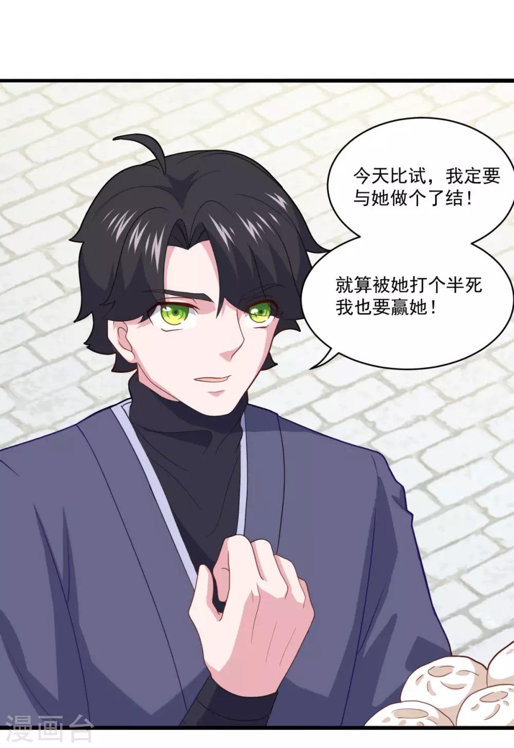 第80话 十强赛开始7