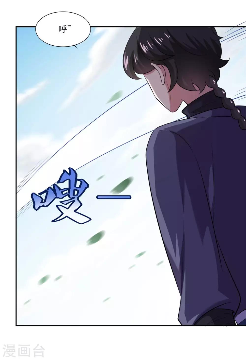 第44话 感觉16