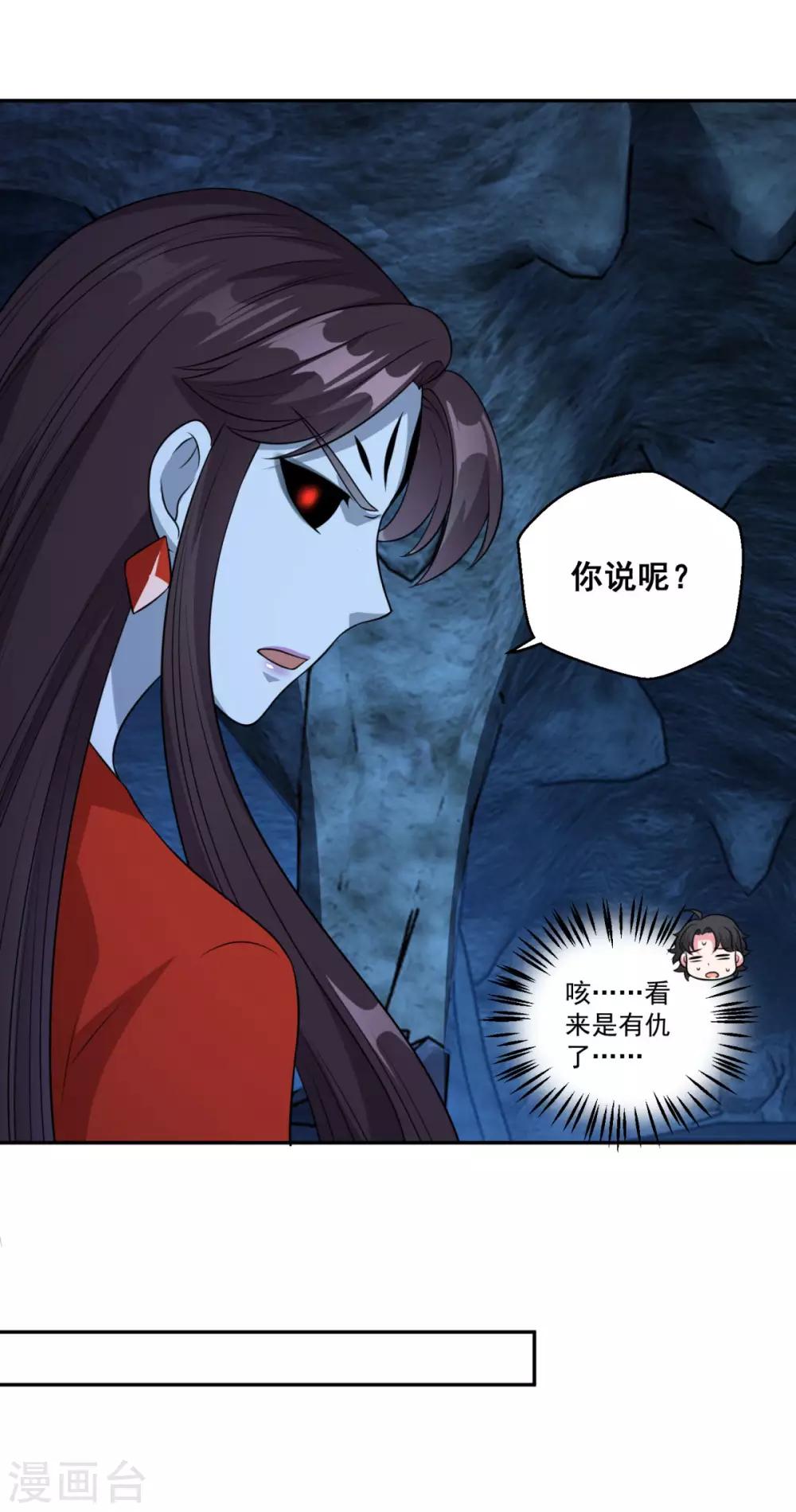 第169话 俘虏11