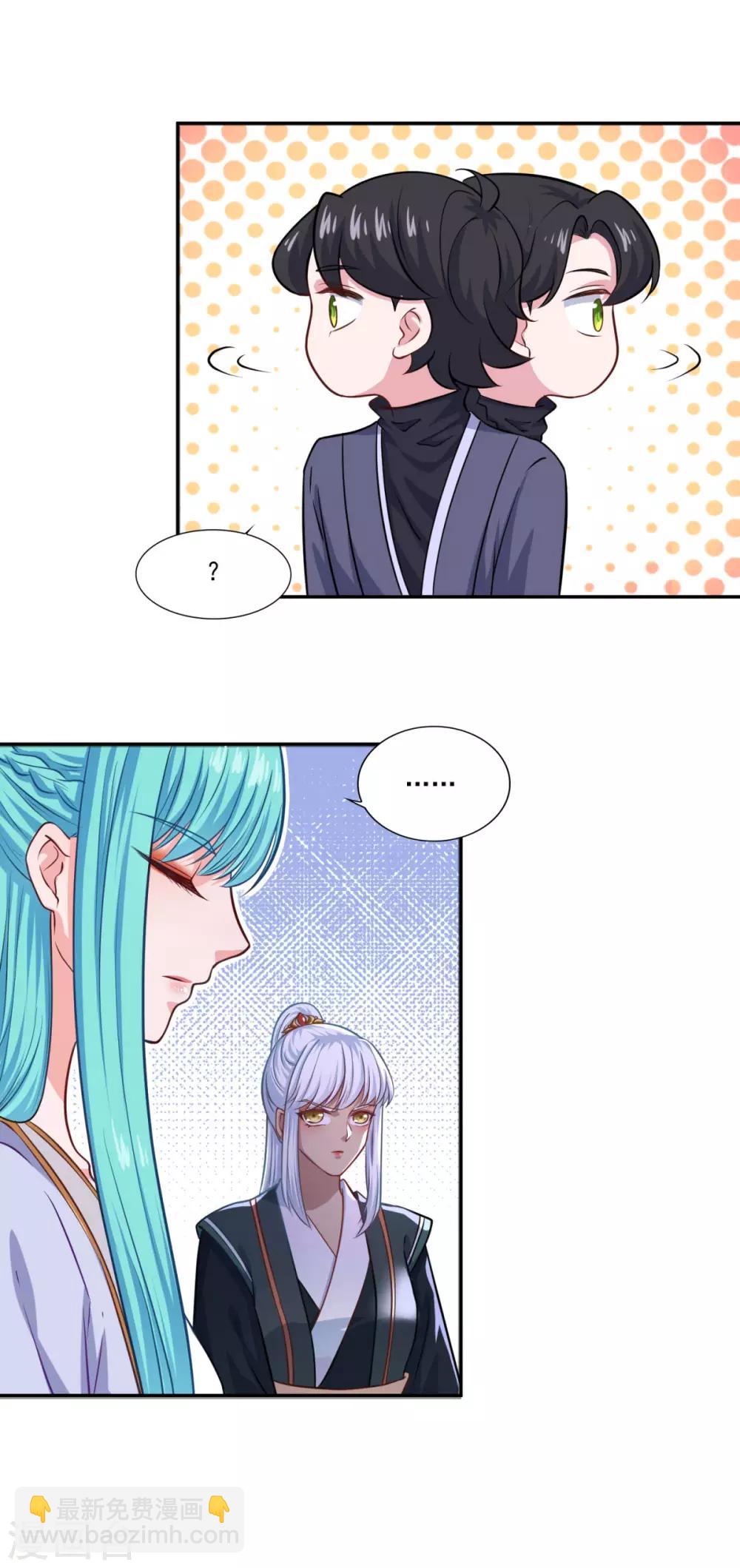第70话 机智大脑，颠倒众生2