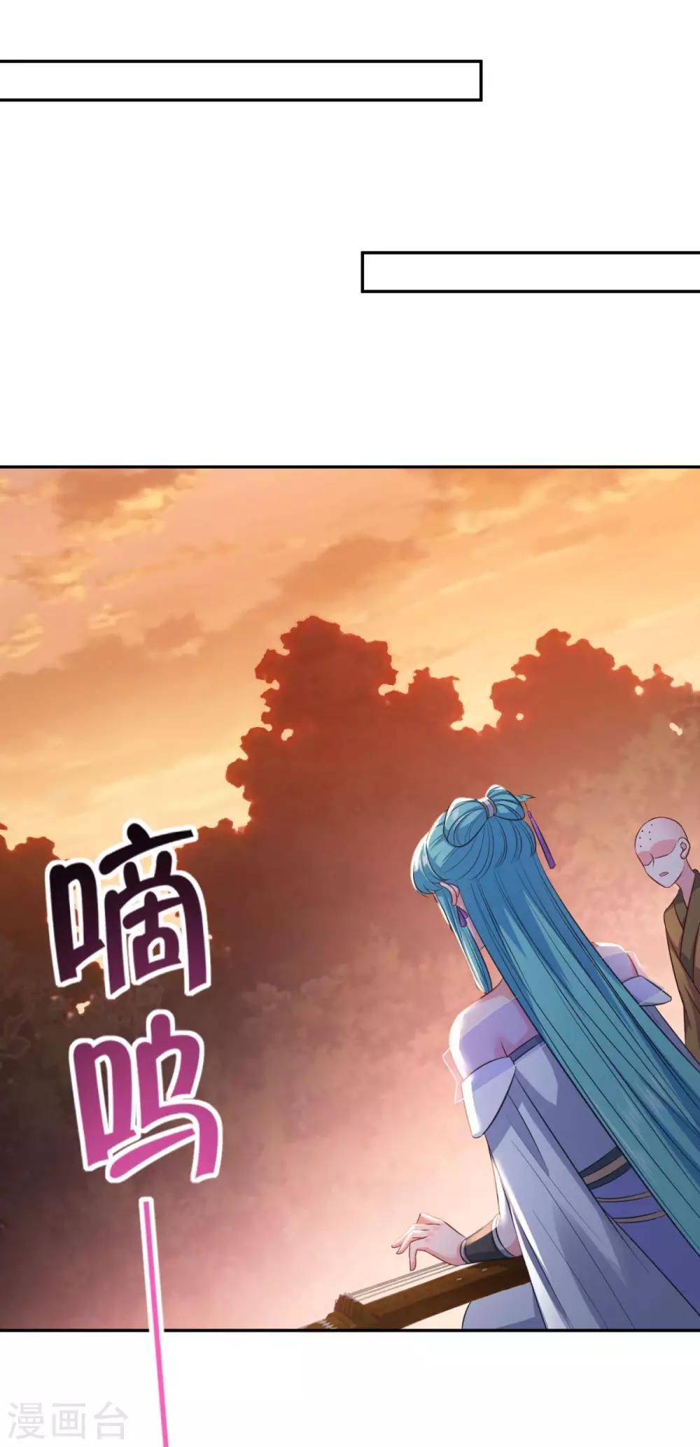 第185话 春心萌动12
