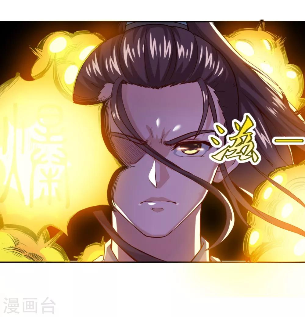 第47话 大师兄23