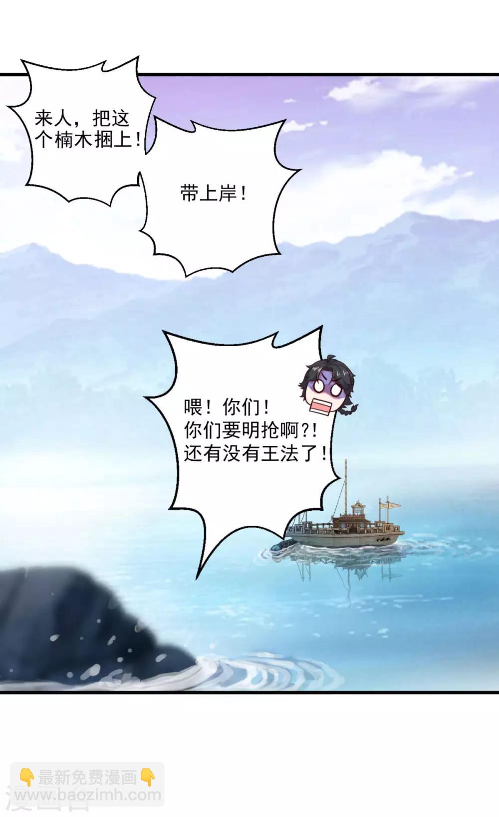 第122话 杨十九24