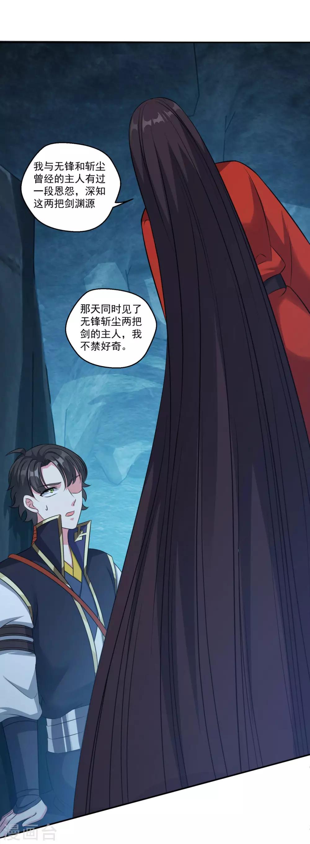 第174话 僵神心思20