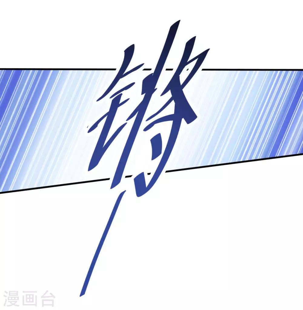 第138话 合欢媚术24