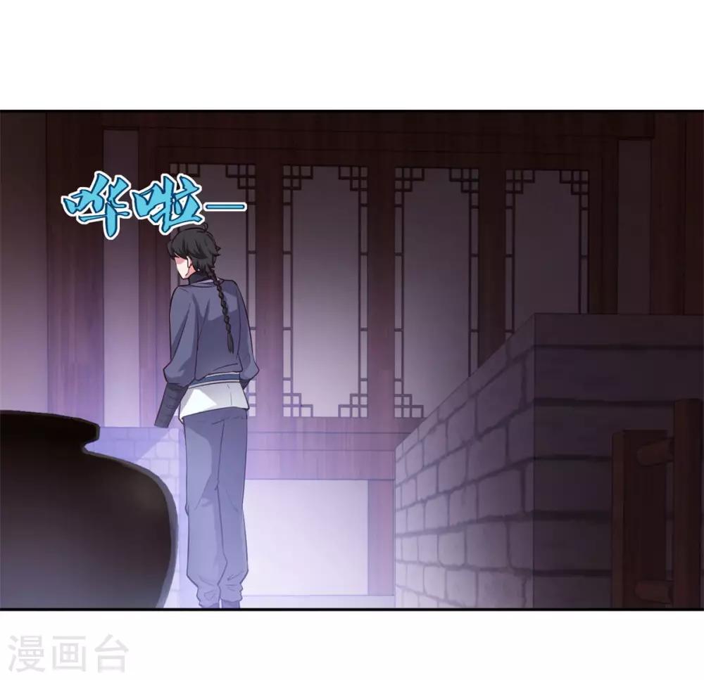 第45话 回家19