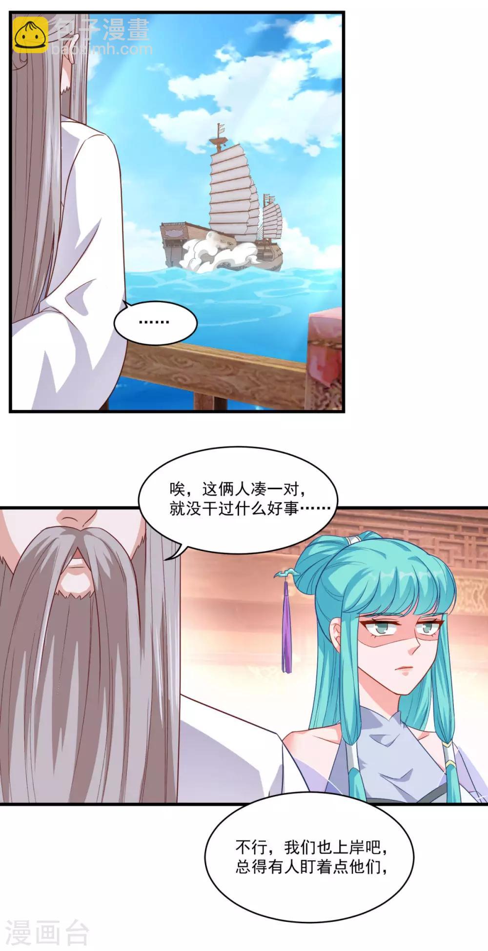第145话 草菅人命21
