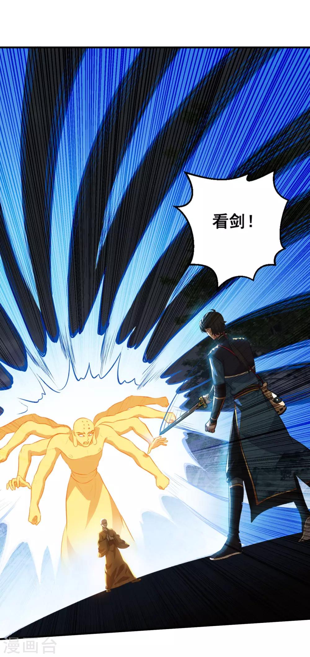 第193话 小成5