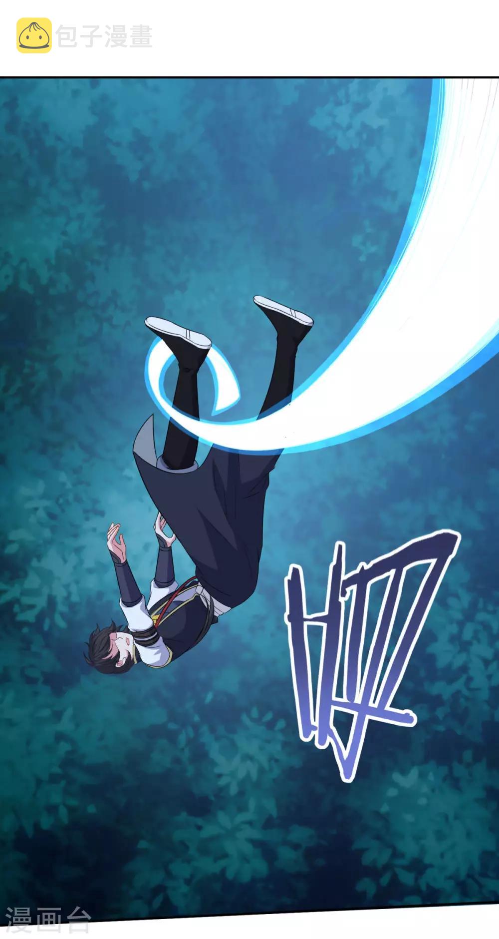 第167话 七星剑阵26