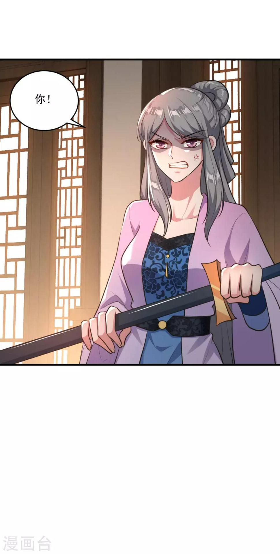 第198话 客栈摩擦15
