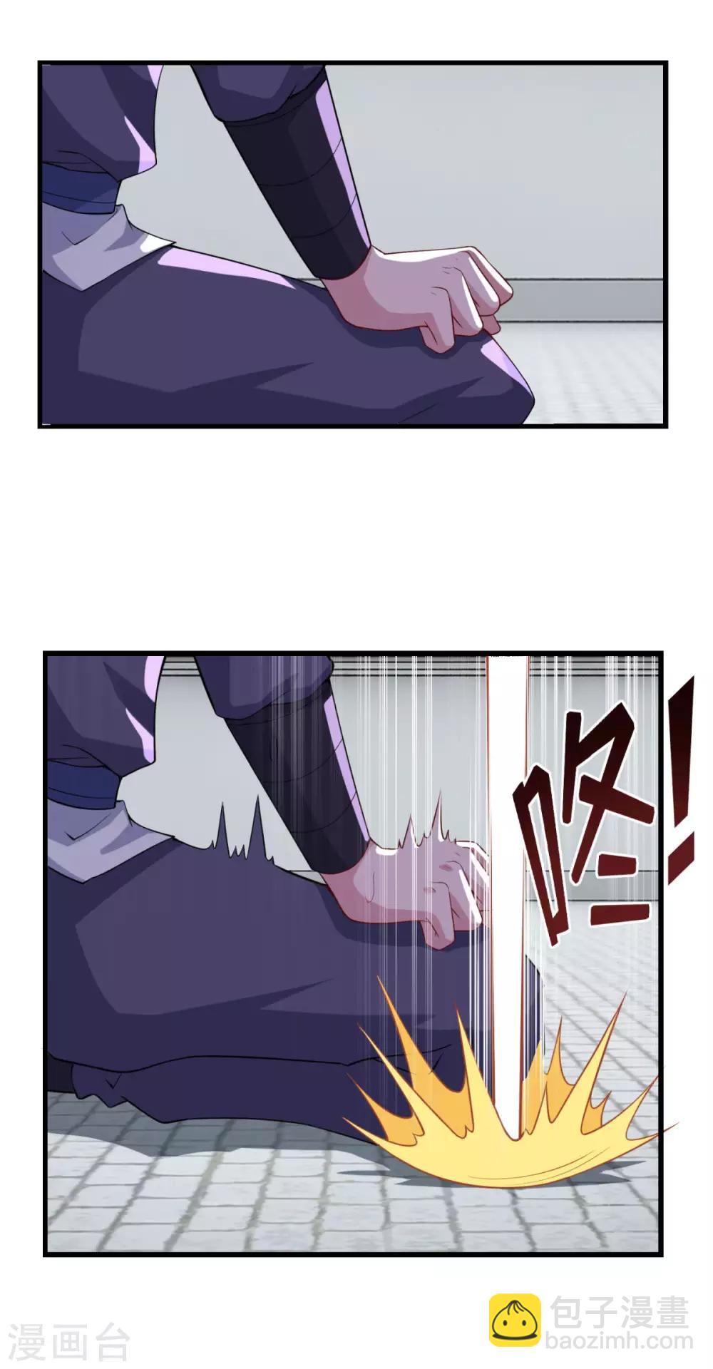 第92话 搭救1