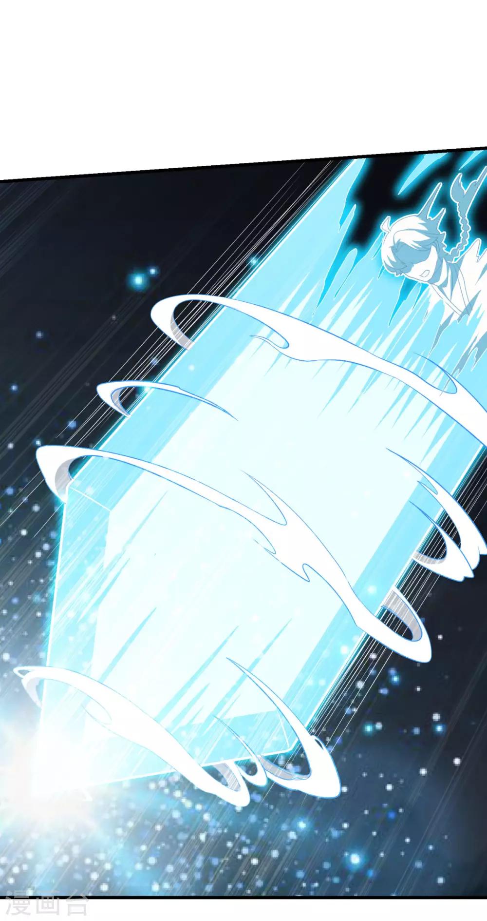 第86话 七星北斗诛神剑27