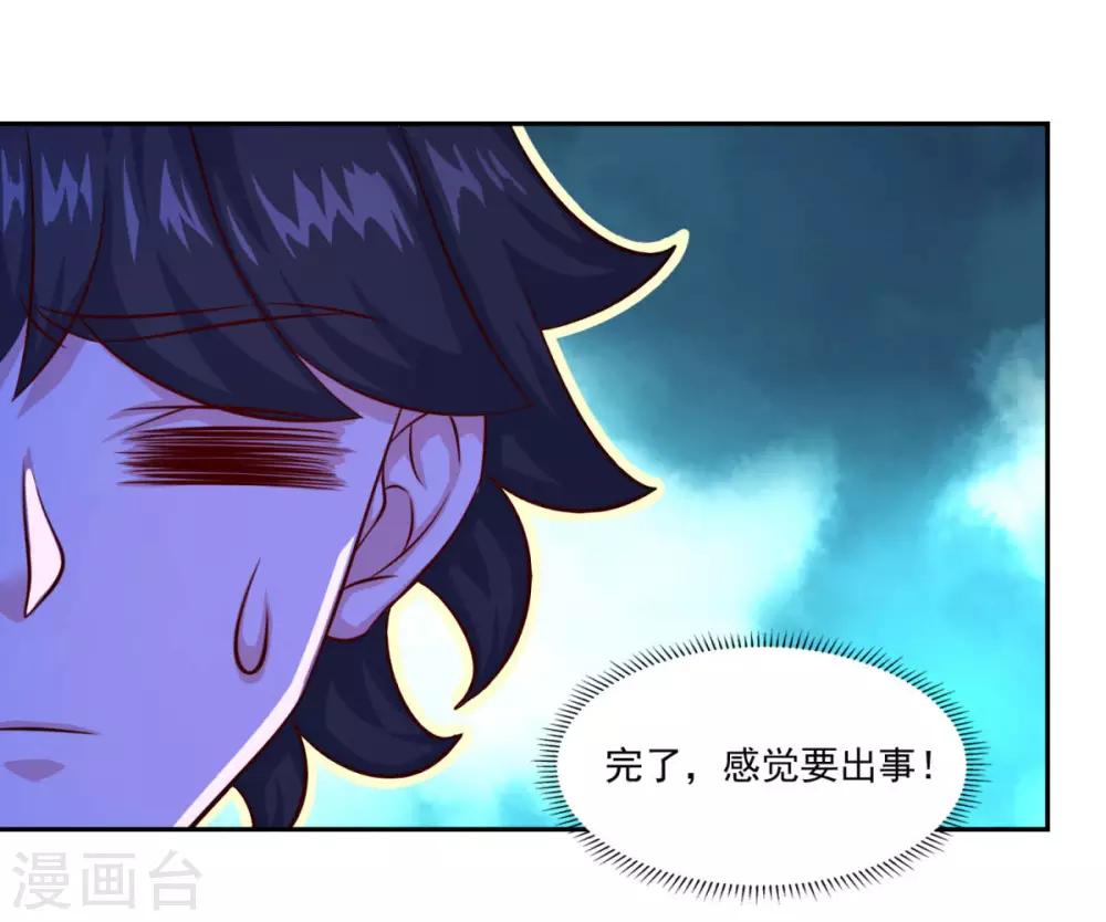 第67话 讨公道11