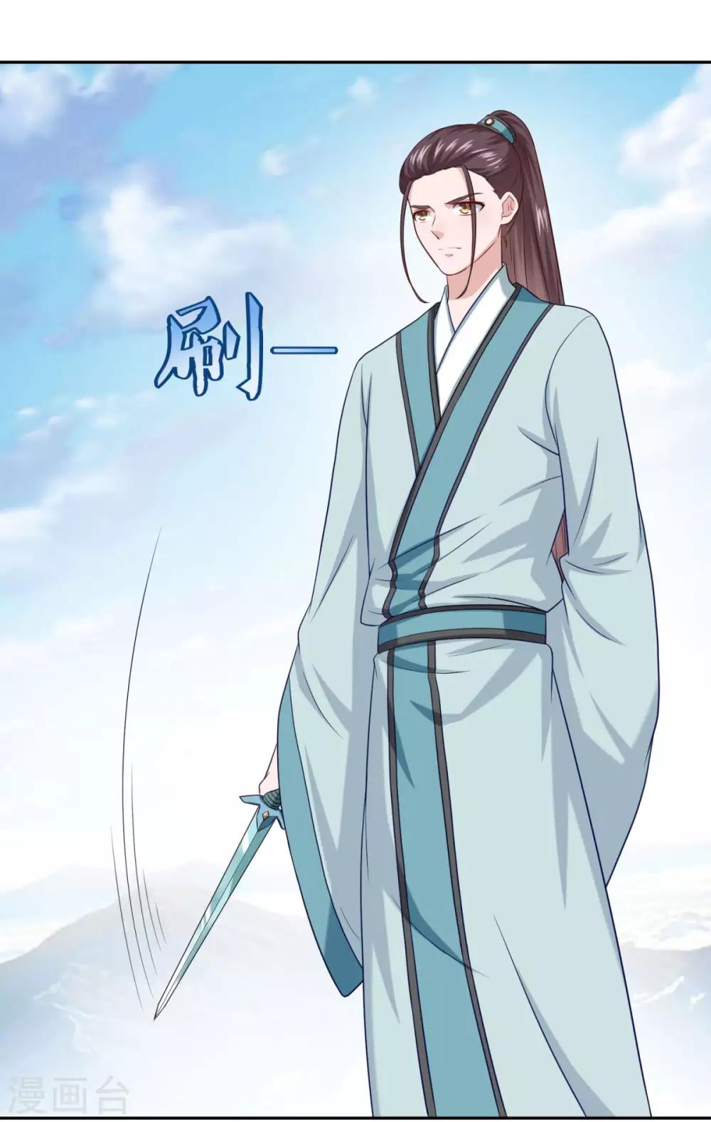 第47话 大师兄17